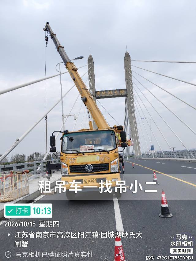 吊小二
