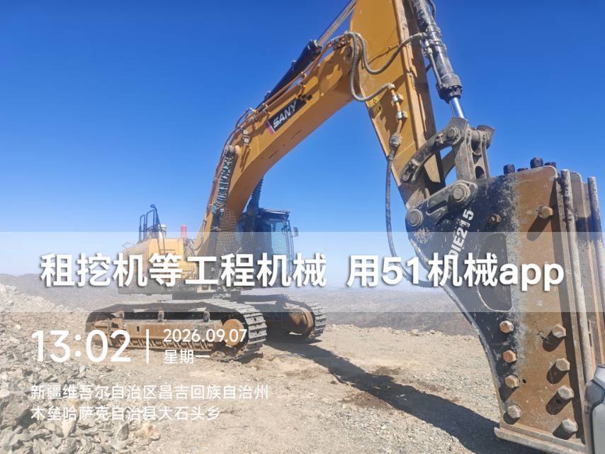 51机械