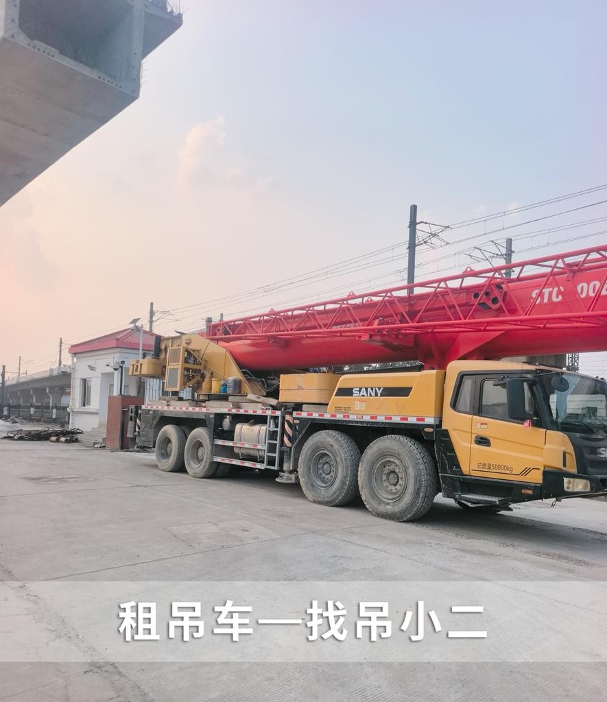 吊小二
