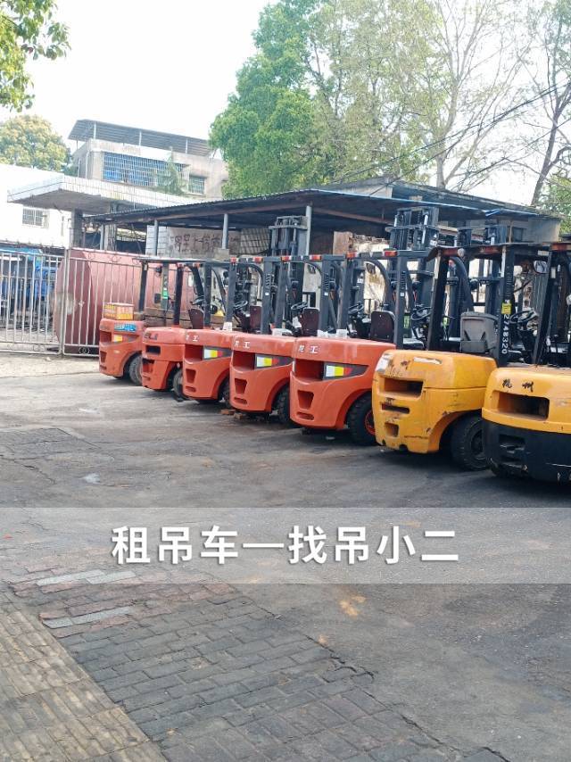 吊小二