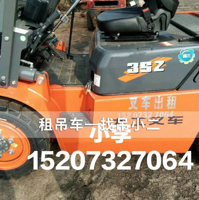 吊小二