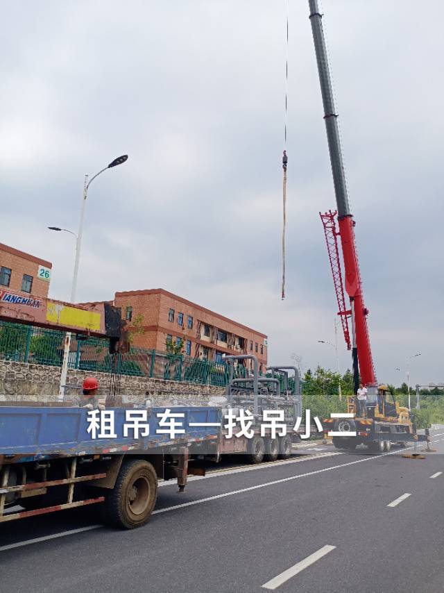 吊小二