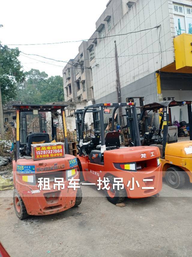 吊小二