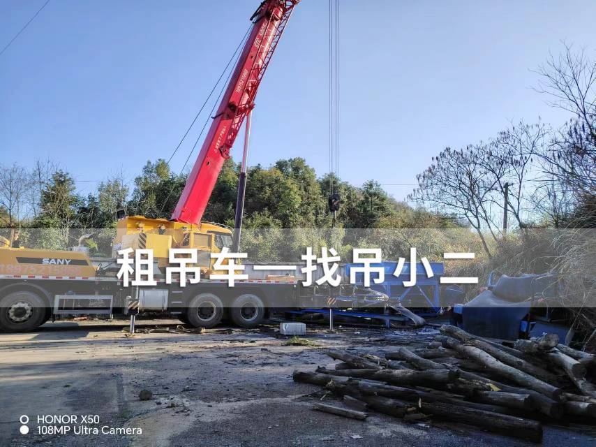 吊小二