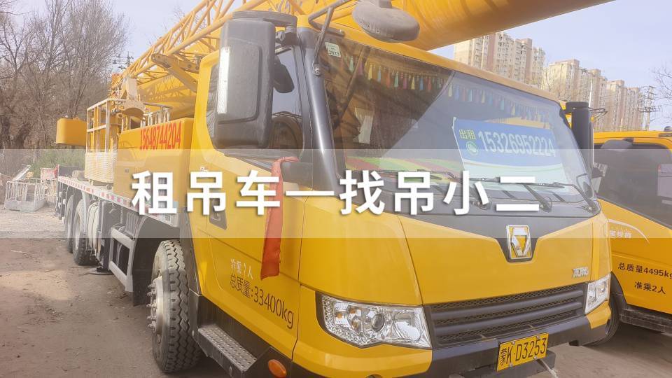 吊小二