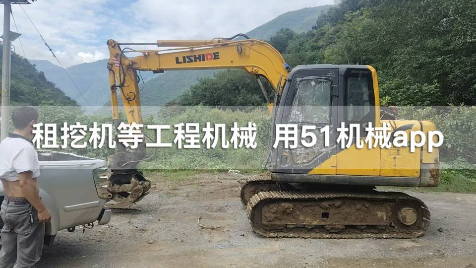 51机械