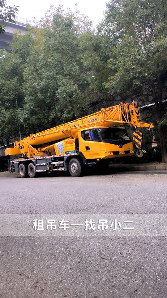吊小二