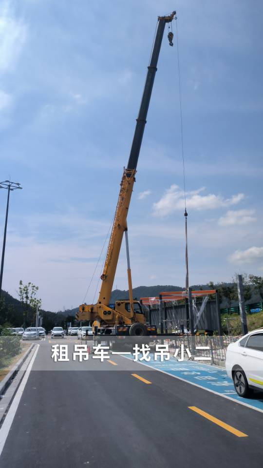 吊小二
