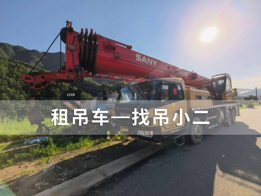 吊小二