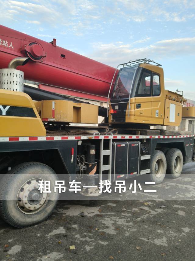 吊小二