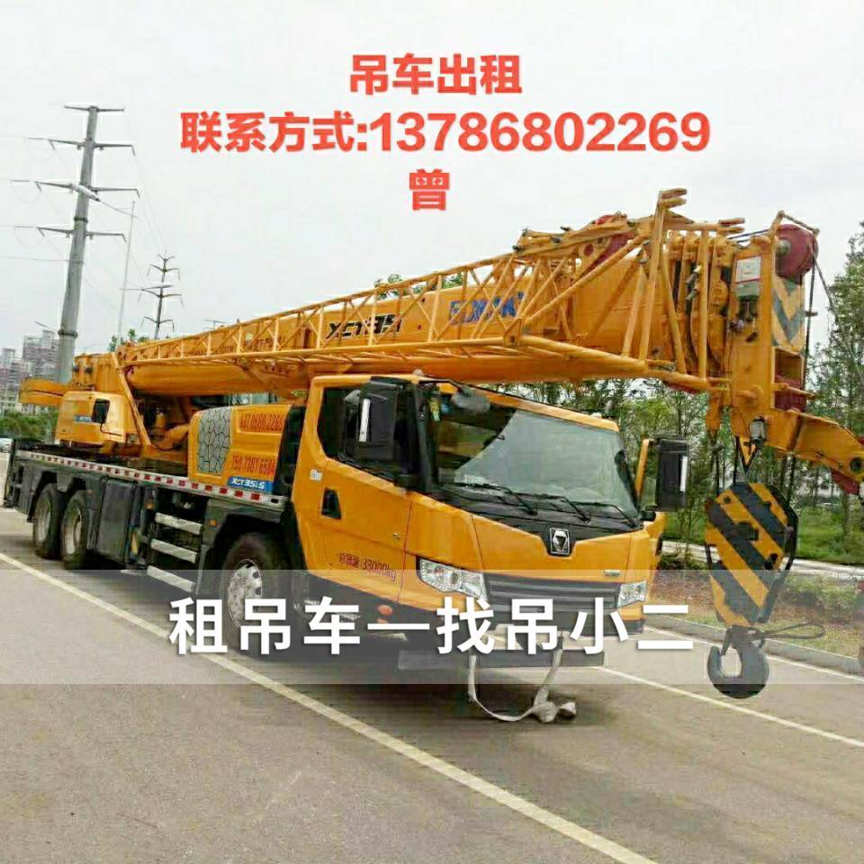 吊小二