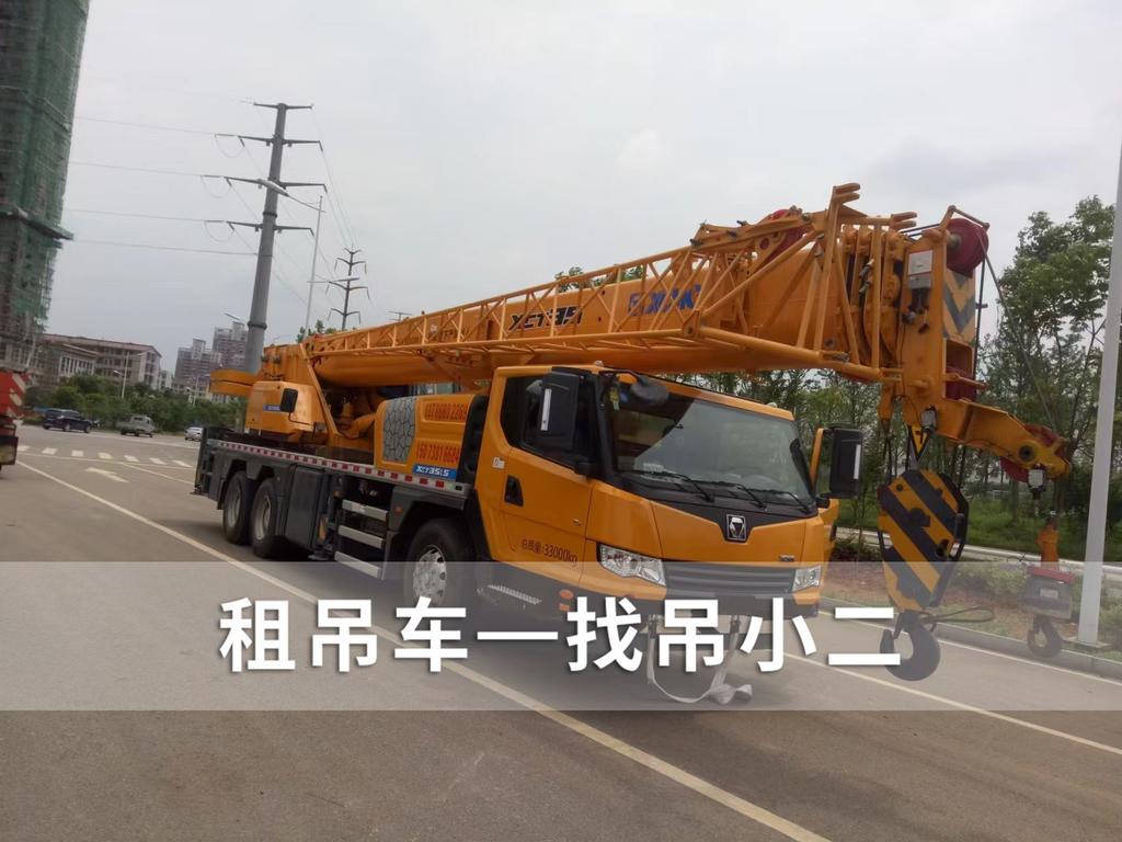 吊小二