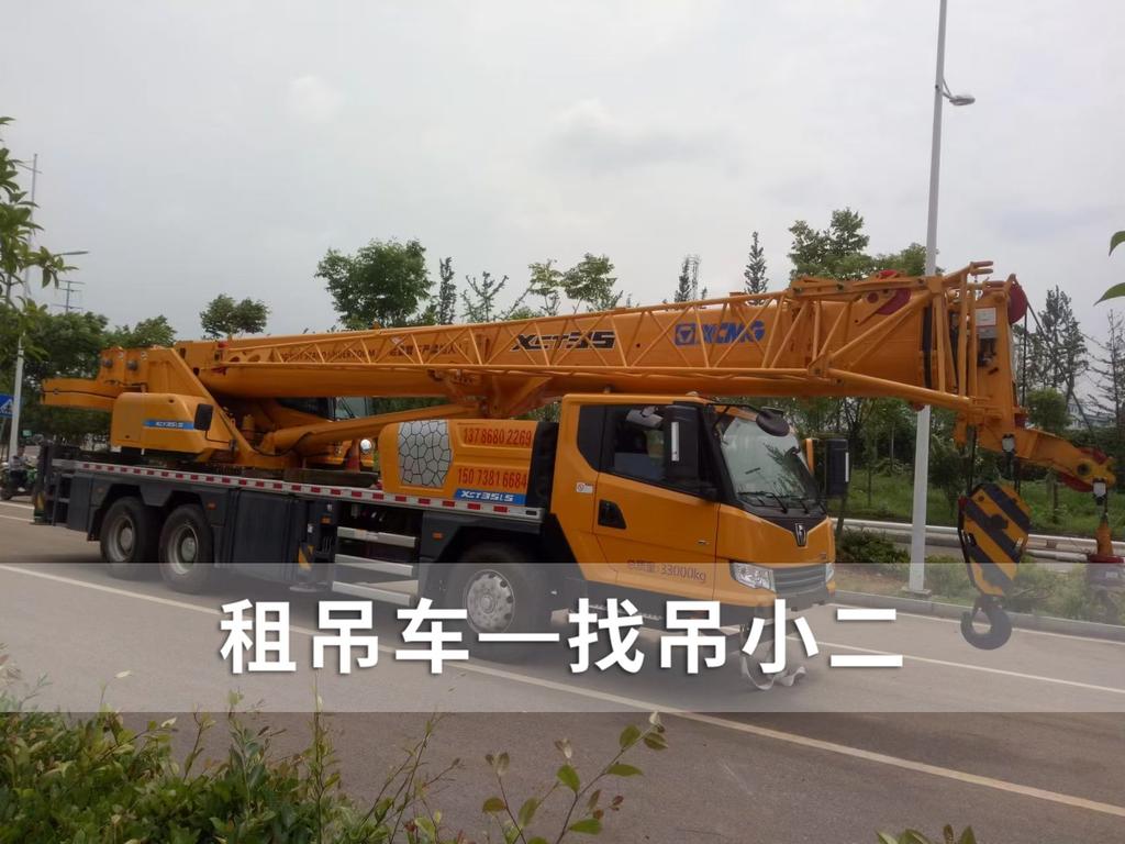 吊小二