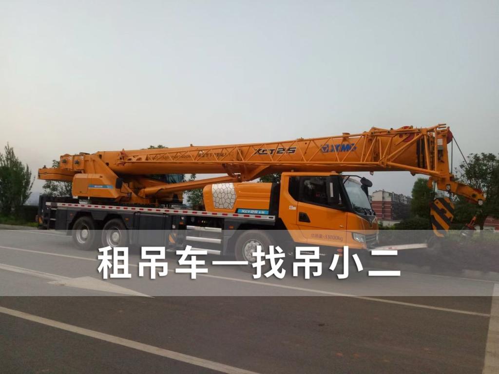 吊小二