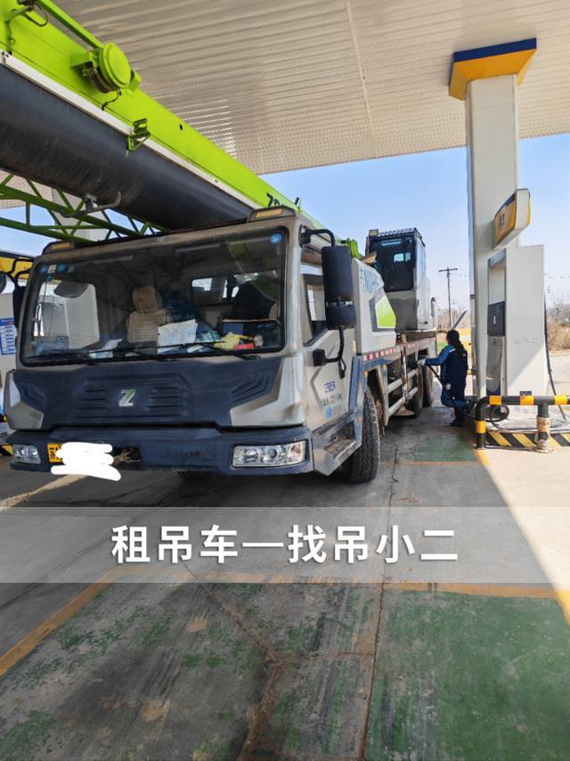吊小二