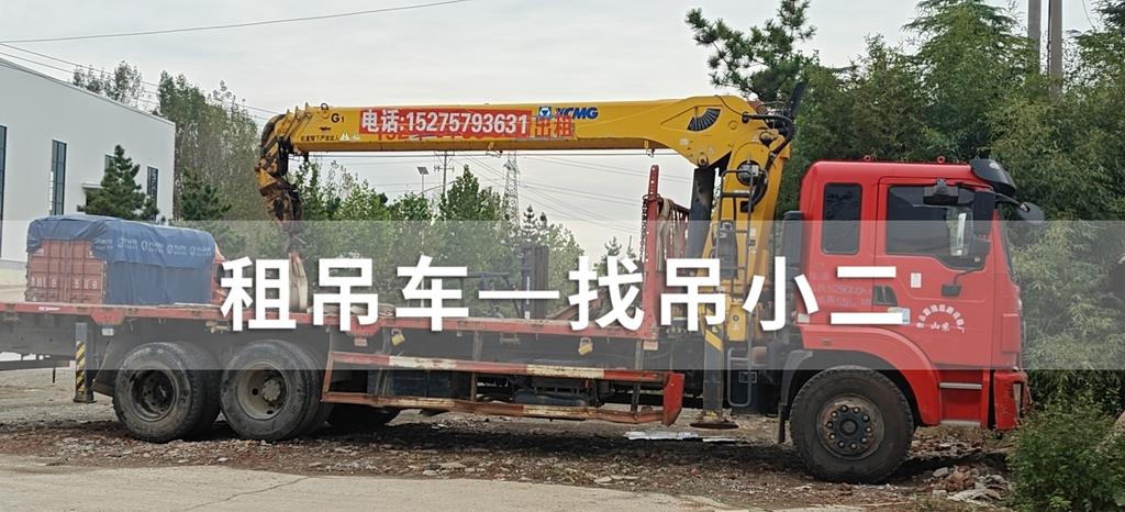 吊小二