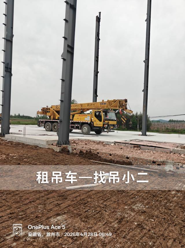 吊小二