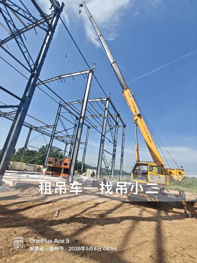 吊小二