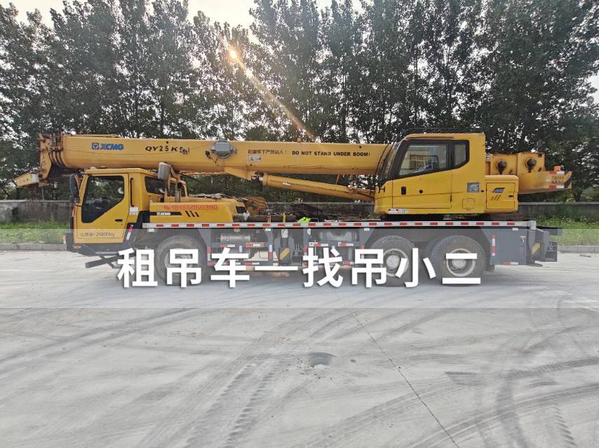 吊小二
