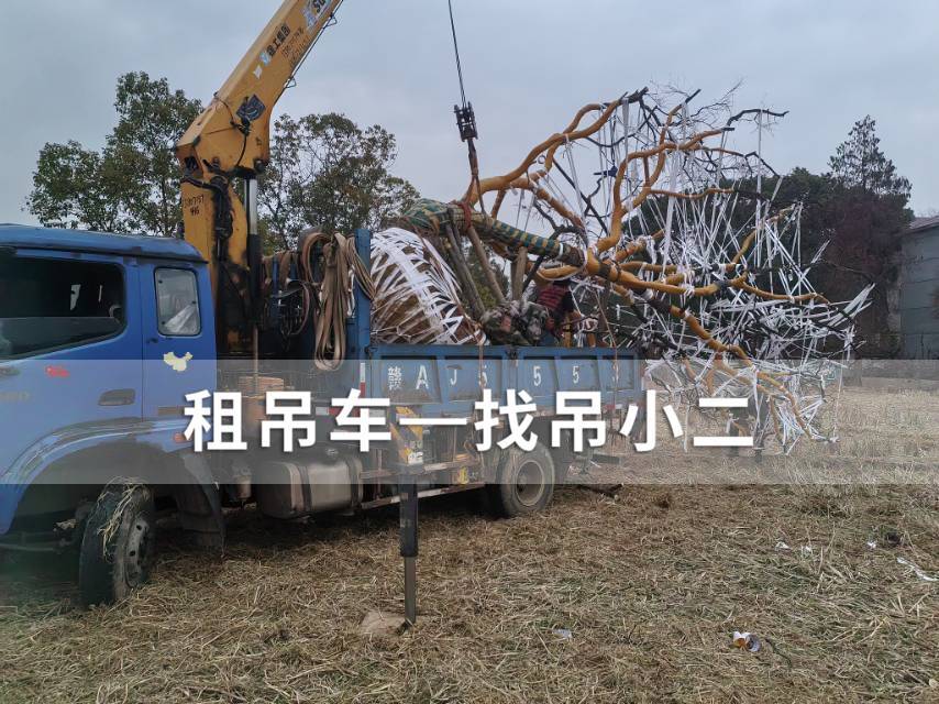 吊小二