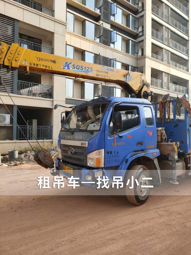 吊小二