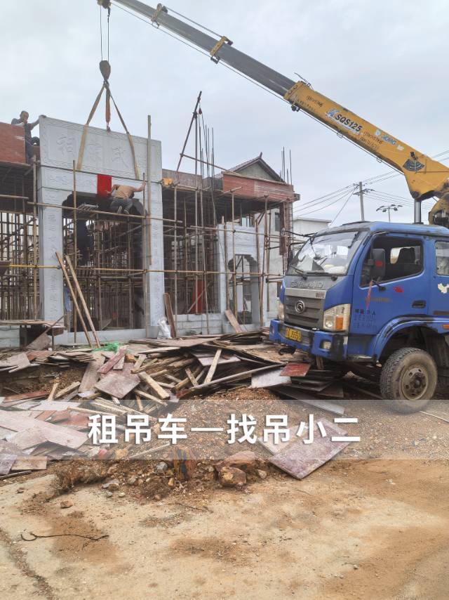 吊小二