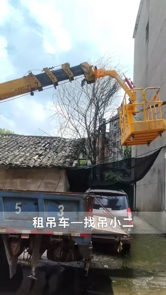 吊小二
