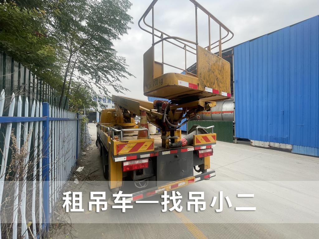 吊小二