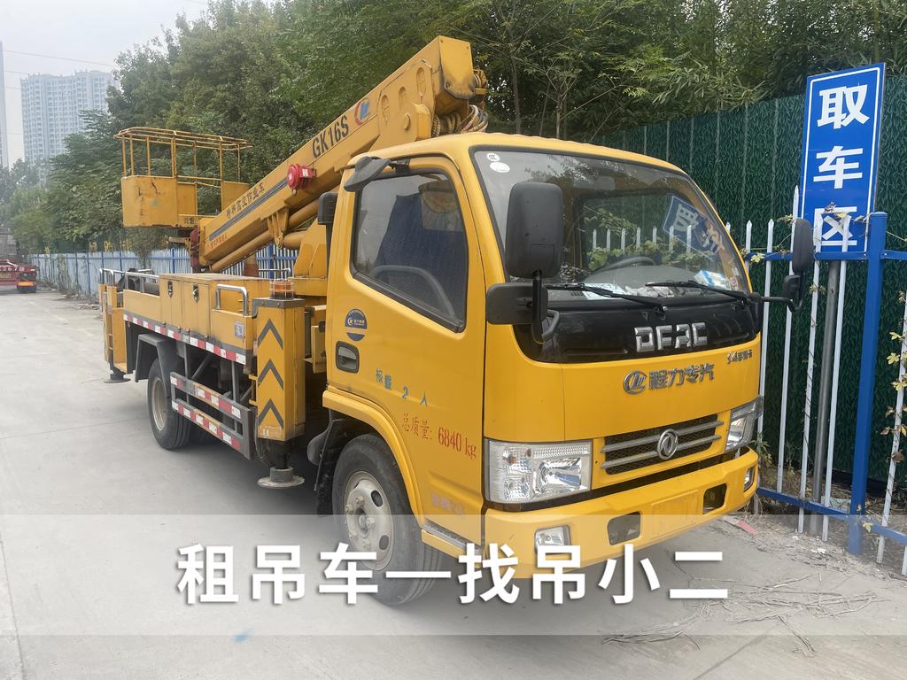 吊小二
