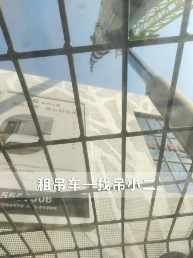 吊小二