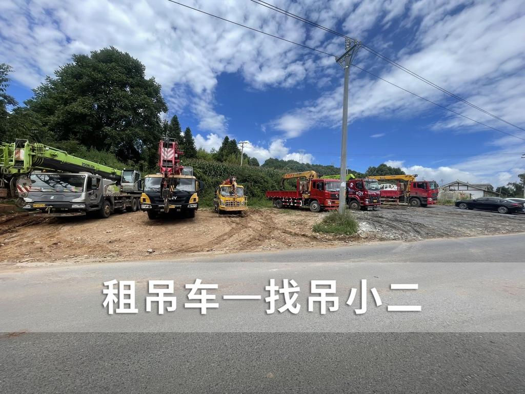 吊小二