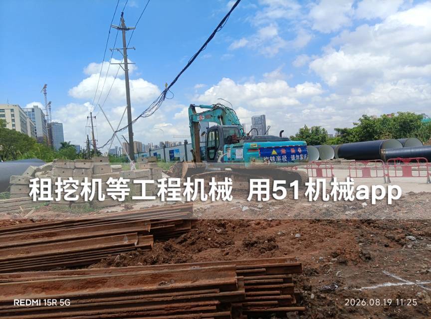 51机械