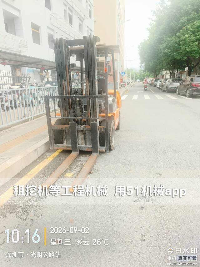 51机械