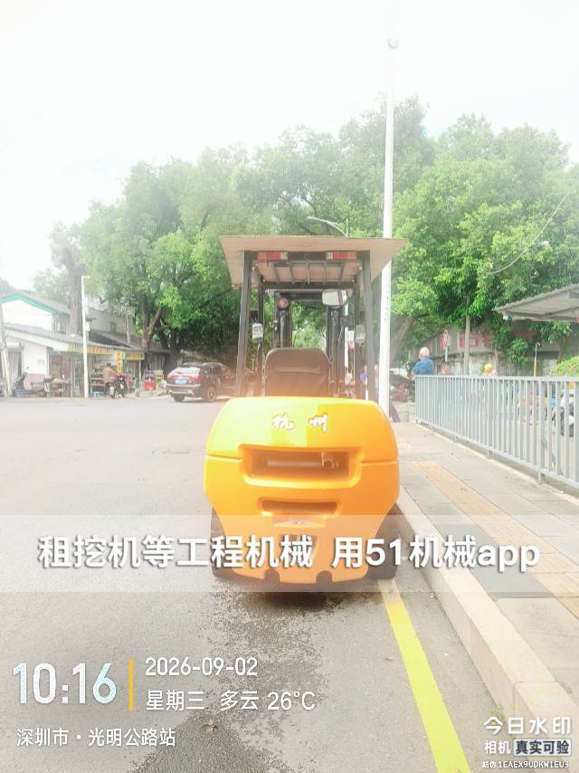 51机械