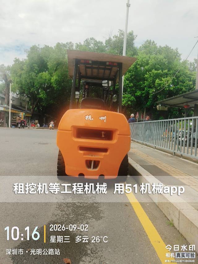 51机械