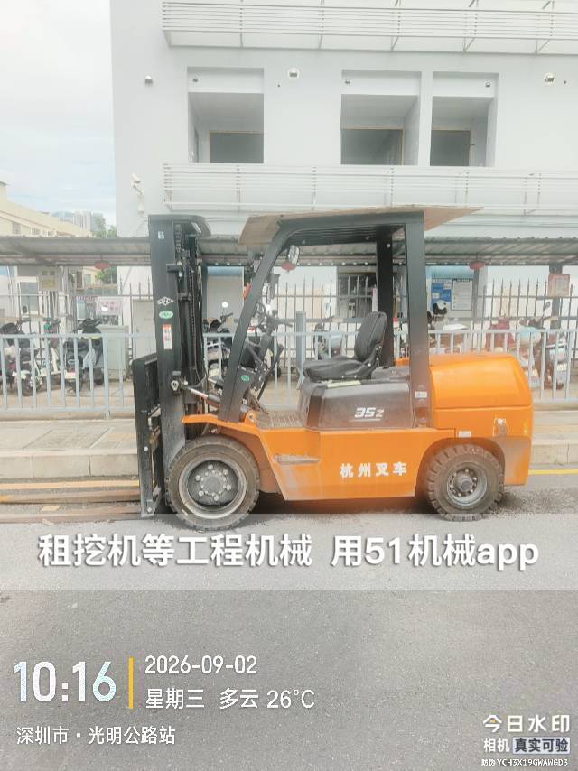 51机械