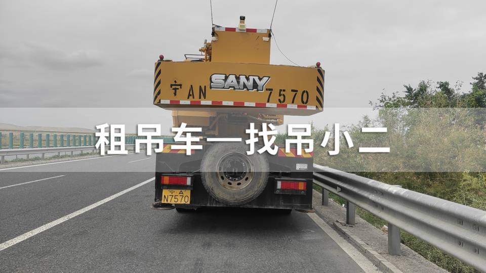 吊小二