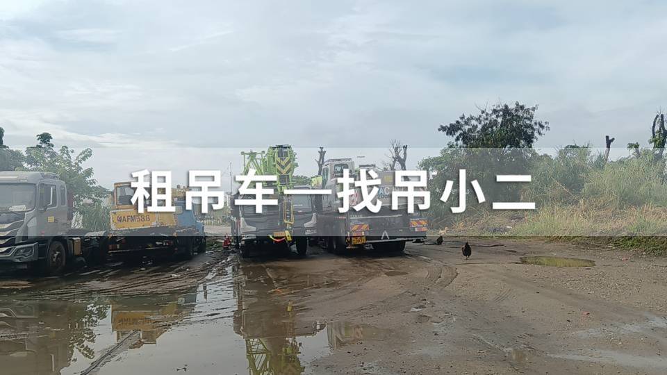 吊小二