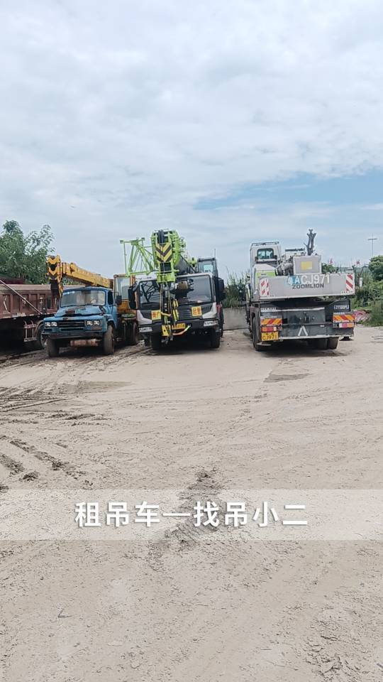 吊小二