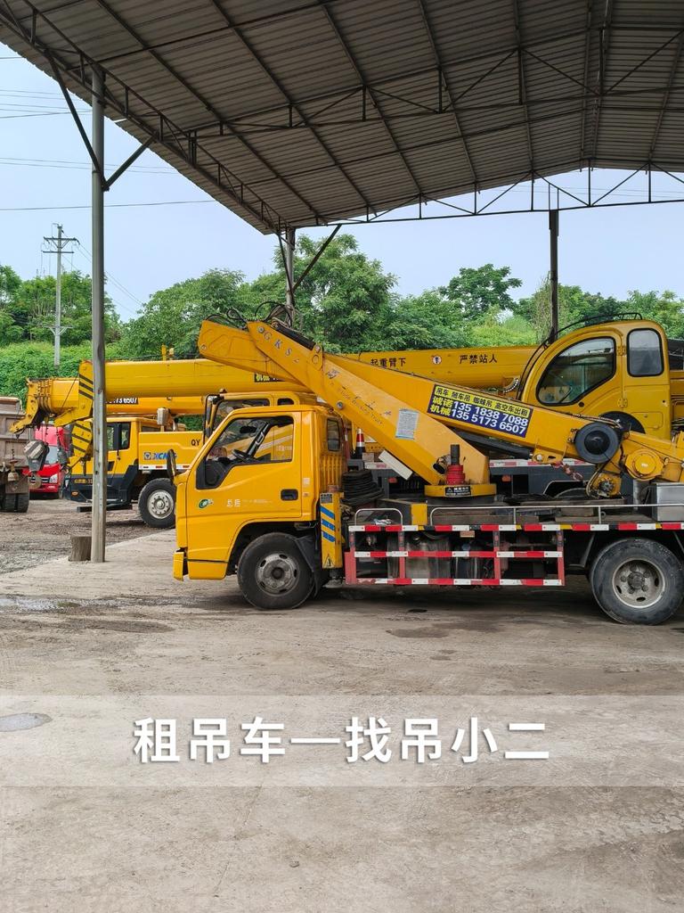 吊小二