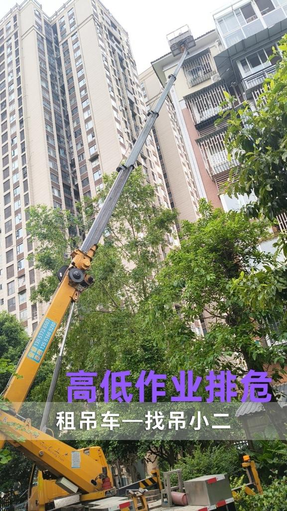 吊小二