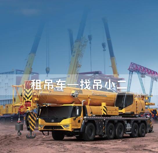 吊小二
