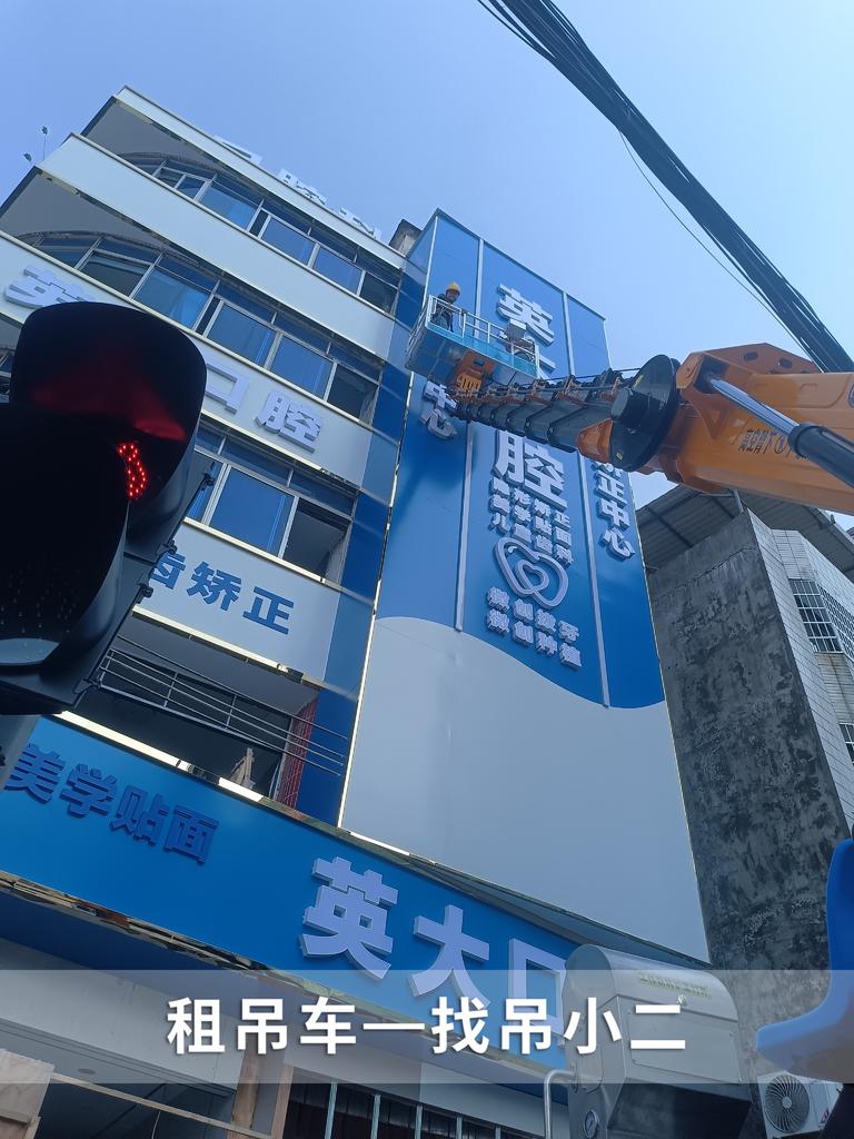 吊小二