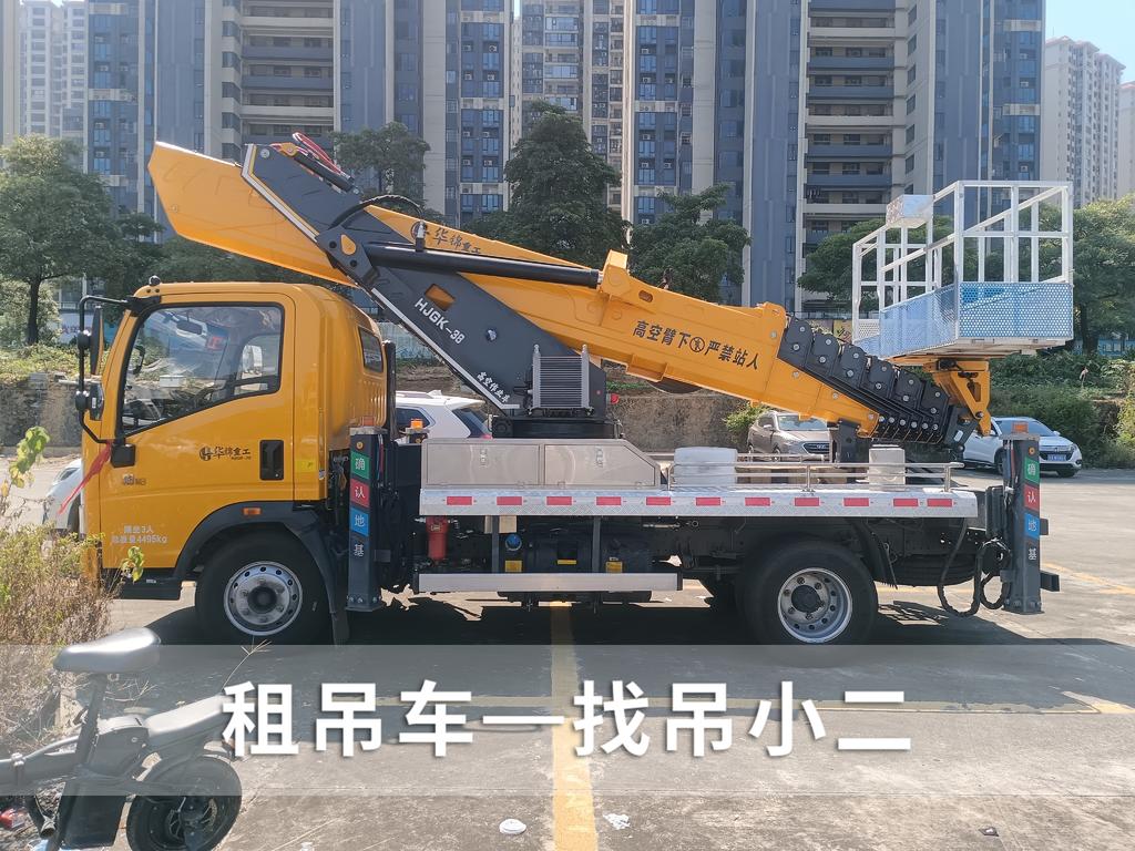 吊小二