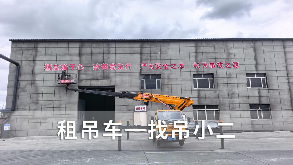 吊小二