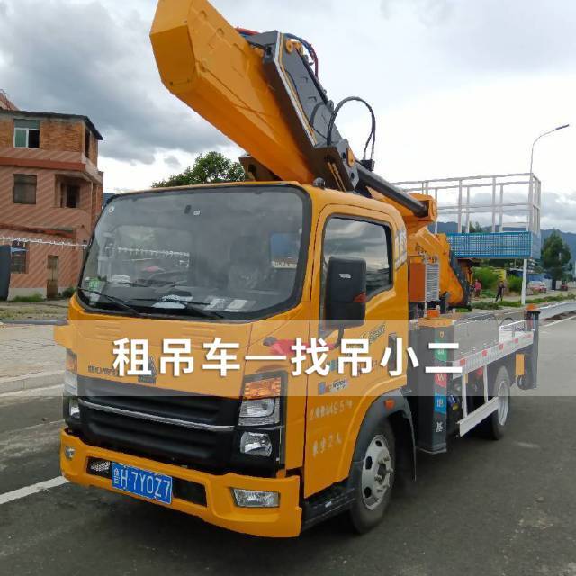 吊小二