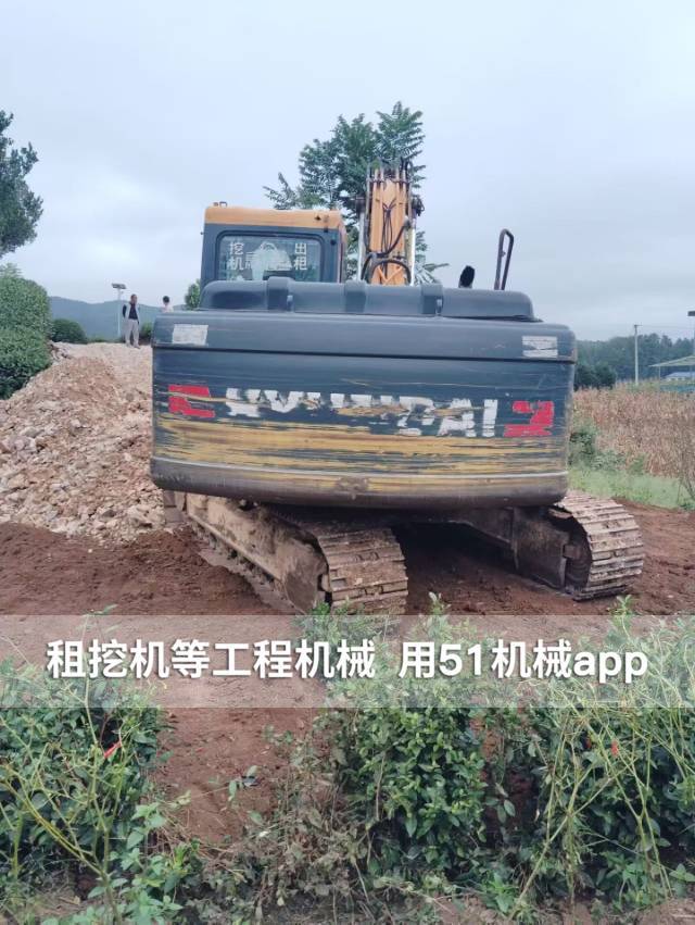 51机械