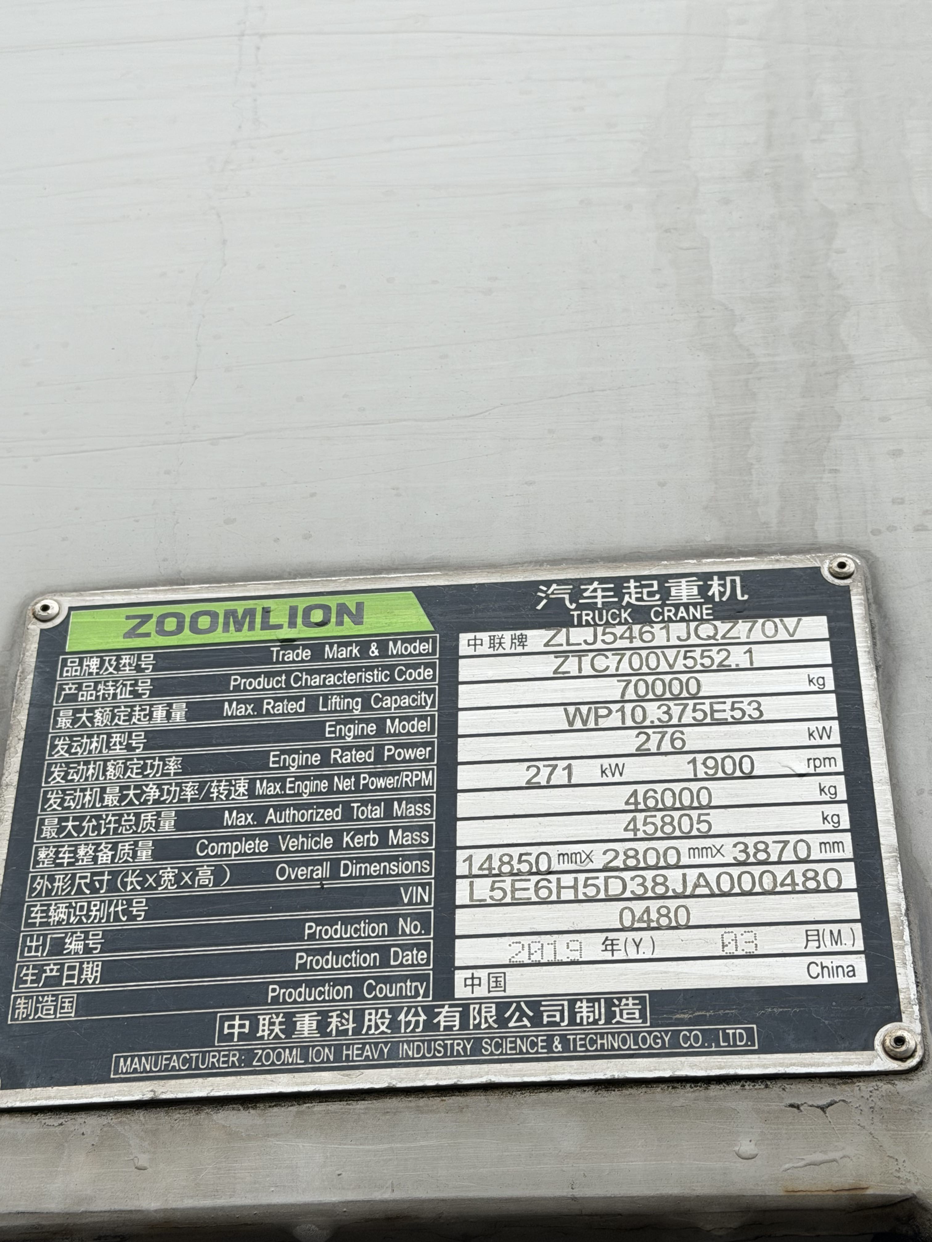 吊小二