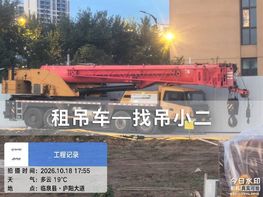 吊小二