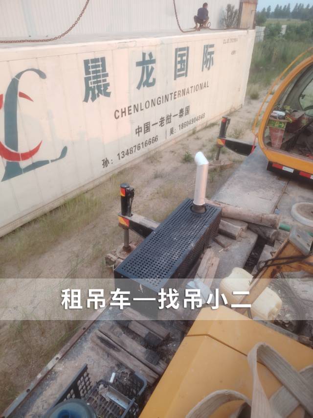 吊小二